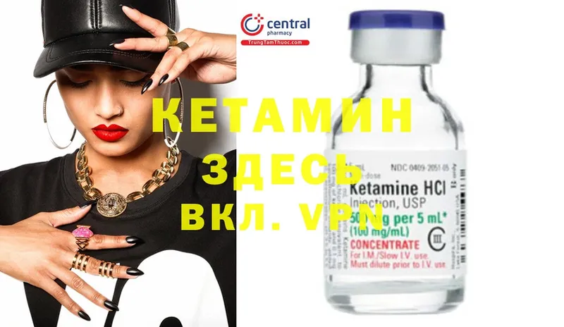 наркотики  Батайск  КЕТАМИН ketamine 