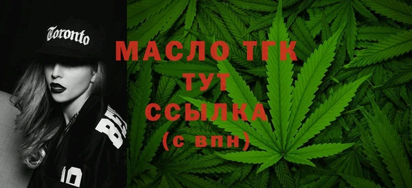 экстази Бугульма