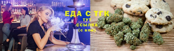 экстази Бугульма