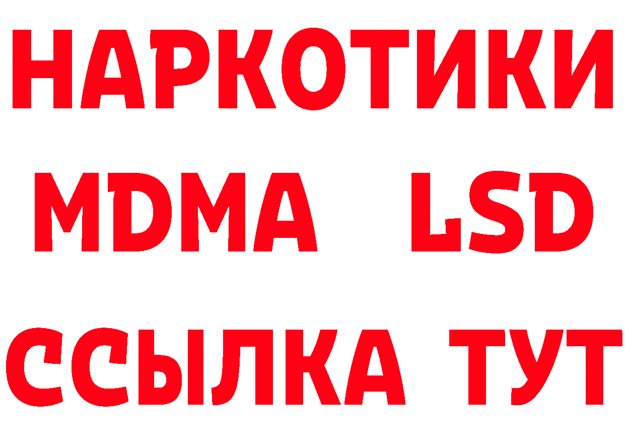 Какие есть наркотики?  наркотические препараты Батайск